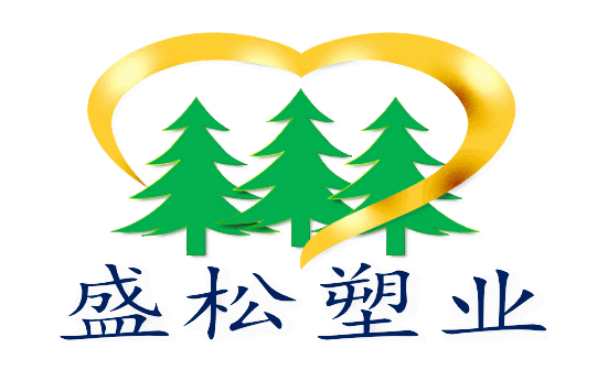 寧明縣盛松塑業(yè)有限公司