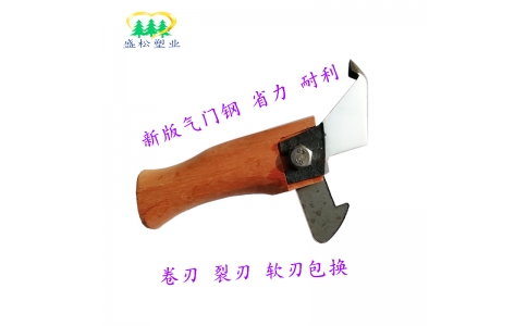 新版氣門鋼